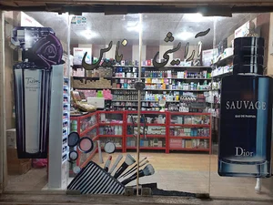 آرایشی ، بهداشتی و عطریات نایس