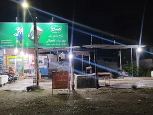 سوپرمارکت شعبانی