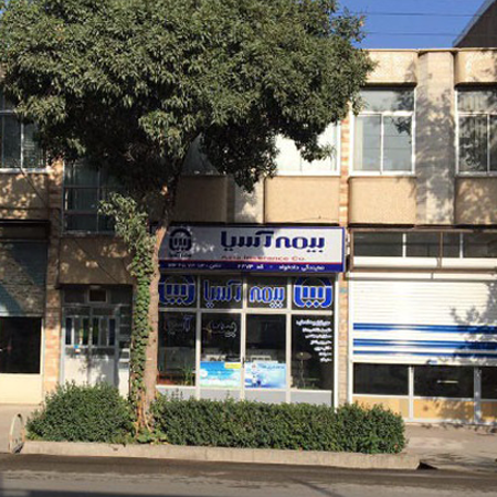 بیمه آسیا