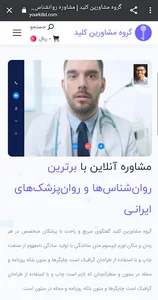 گروه مشاورین کلید