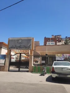 مرکز بهداشت ثامن 3