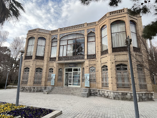 خانه هنرمندان