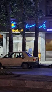 بانک سینا 4