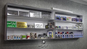 مهرسازی مهر