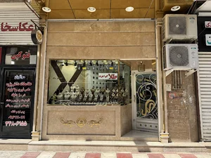 جواهری آمین