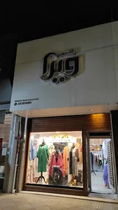 گالری لباس ویرا