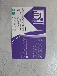 سونوگرافی الزهرا