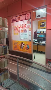 بازار ملل
