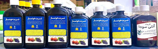عمده فروشی و عطاری کوه سیمی (تولید کننده و توزیع کننده عرقیجات و گیاهان دارویی)
