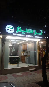 دکوراسیون داخلی ترسیم