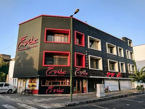 عطاویچ