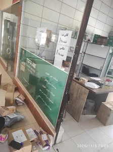 تیپاکس