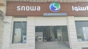 فروشگاه اسنوا