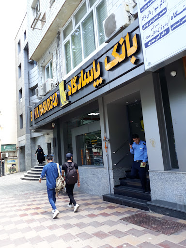 بانک پاسارگاد