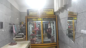سوپر گوشت امیر