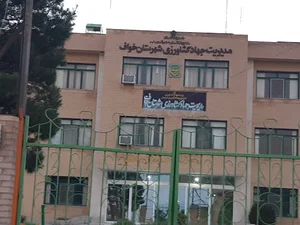 اداره جهاد کشاورزی خواف
