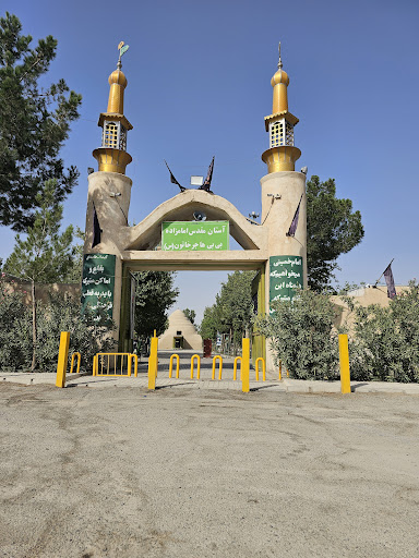 امامزاده بی بی هاجر خاتون ( س ) از نوادگان امام سجاد ( ع )