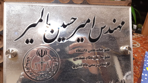 انجمن صنفی تولیدکنندگان و صادرکنندگان تجهیزات پزشکی، دندان پزشکی و آزمایشگاهی