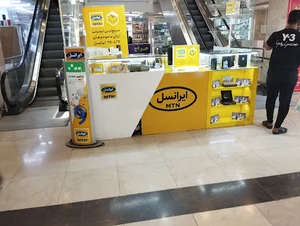 خدمات ایرانسل و رایتل