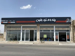 رینگ و لاستیک باتیس 3