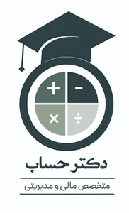 دکتر حساب