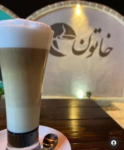 کافه خاتون