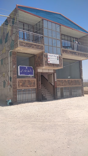 دفتر اسناد رسمی 220 عسگران