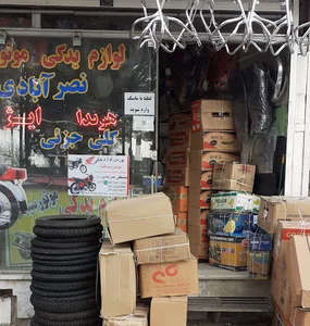 فروشگاه لوازم یدکی موتورسیکلت نصرآبادی نمایندگی ایژروستا