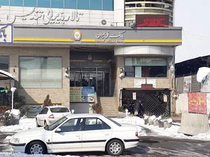 بانک ملی ایران