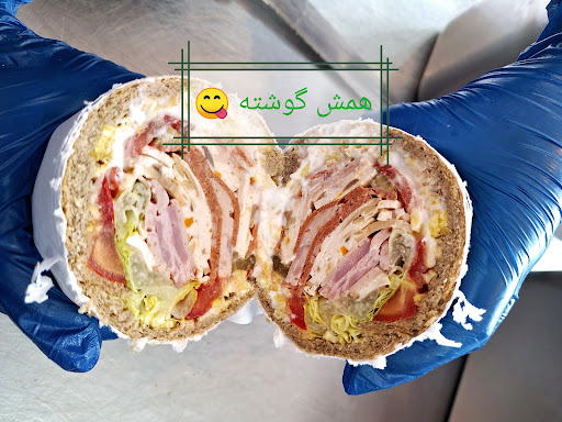 فست فود بمب الهیه