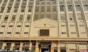 پرشام کالا