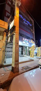 درمانگاه سفیر سلامت