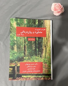 سحر میرصادقی 4