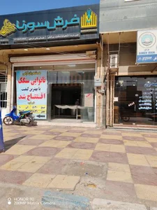 نانوایی سنگک