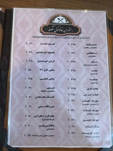 رستوران شکوفه 4