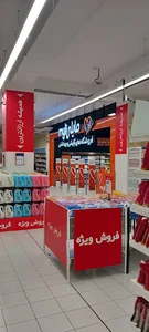 آرایشی بهداشتی مایلی