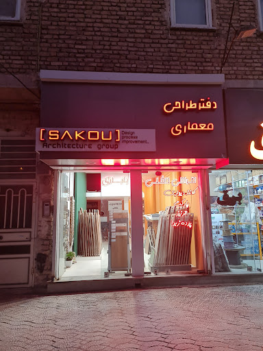 دفتر معماری علیرضا صادقی