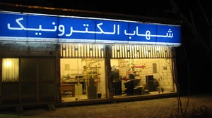 تعمیرگاه شهاب الکترونیک