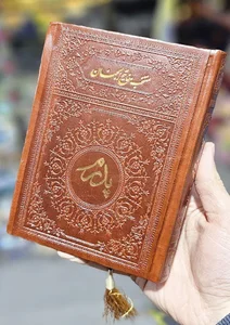 فروشگاه فرهنگی و مذهبی نور