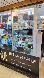 خدمات کامپیوتر htt
