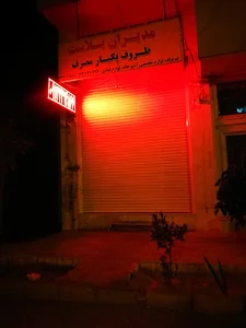 ظروف یکبار مصرف مدیران پلاست