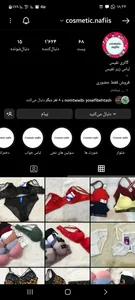 گالری نفیس 2
