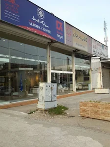 Sharbatdaran Store