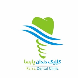 Parsa Dental Clinic کلینیک دندان پارسا