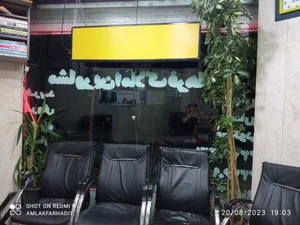 املاک فرهادی 3