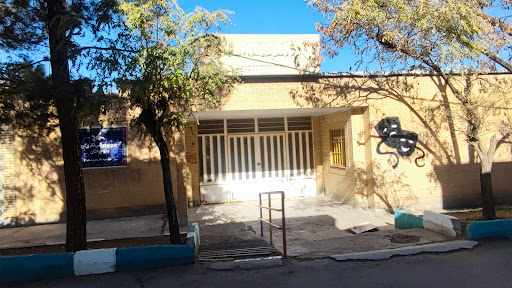 کانون پرورش فکری کودکان و نوجوانان