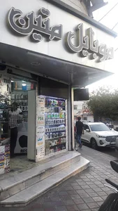 موبایل متین