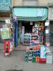 Boshra market - بشري