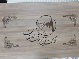 حک و لیزر ۱۲۱