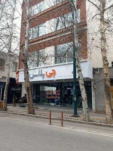 فروشگاه جی پلاس فردوسی 2